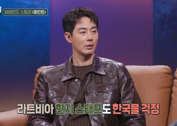 “조인성, 환율 1500원 넘는데 왜 가만있냐”…때아닌 댓글 테러, 왜?