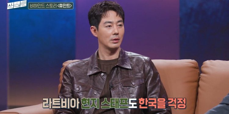 “조인성, 환율 1500원 넘는데 왜 가만있냐”…때아닌 댓글 테러, 왜?
