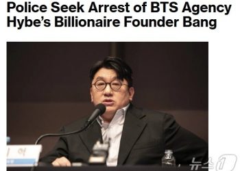 “BTS 세계 투어 시작했는데 방시혁 의장 체포 위기”-블룸버그