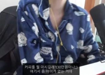 20억 복권 당첨 유튜버 “은행 직원이 ‘커피값 30만원’ 요구” 4년 지나 폭로