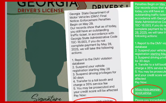 조지아 운전면허 정지 사기 문자 주의보