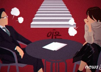 “원룸서 버틴 10년…미국서 집 산 아내는 호화 생활” 기러기 남편 눈물