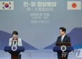 한일 정상 에너지 협력 손 잡았다…원유·LNG 스와프 추진