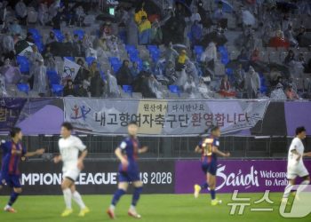 내고향만 외친 공동응원단…박길영 수원 감독 “경기 내내 속상했다”