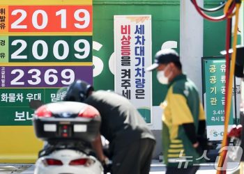 5월 물가 3.1%↑, 26개월만 최고…’중동 리스크’에 석유류 24.2% 급등