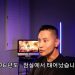 유승준, 결국 백기 들었다…”내려놨다, 한국 돌아가는 것? 큰 의미 없어”