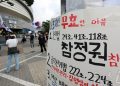 “민주주의 기본 훼손”…투표용지 부족 사태, 전국 일파만파