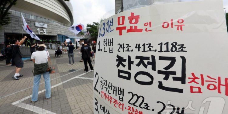 “민주주의 기본 훼손”…투표용지 부족 사태, 전국 일파만파