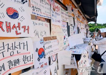 참정권 훼손에 분노한 2030…”극우 아닌 청년들 공론장 열어야”
