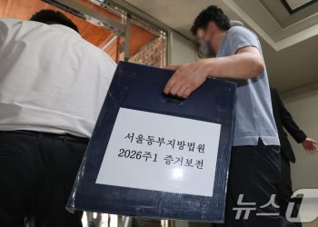 경찰, ‘투표용지 부족’ 중앙선관위·서울선관위 등 7곳 압수수색