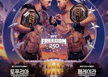 UFC, 美 건국 250주년 기념 백악관 대회 개최…두 체급 타이틀전