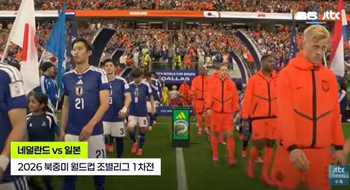 “월드컵 우승 목표 헛소리 아니었다”…’미친 일본’ 유럽전 10경기 무패