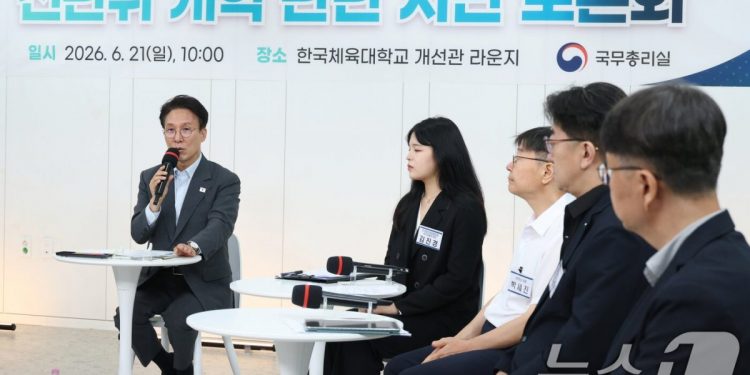 金총리 “선관위 개혁, 필요시 원포인트 개헌…국민적 공론화 통해 추진”