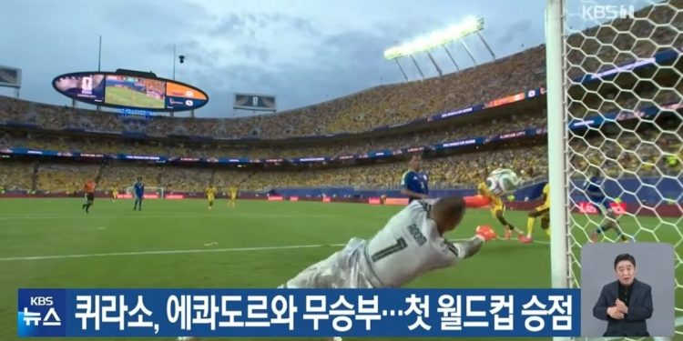작은 섬나라 수문장들 슈퍼 퍼포먼스…이번엔 퀴라소 ‘신들린 선방쇼’