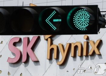 SK하닉, 내달 10일 美나스닥에 ADR 상장…45.5조 실탄 확보