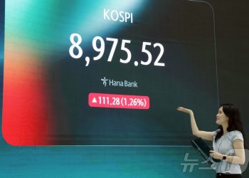 ‘구천피 눈앞’ 장중 8975 사상 최고치…’종전 환호’ 매파 연준 눌러