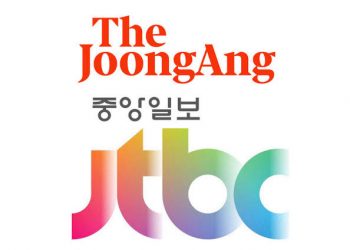 ‘유동성 위기’ 중앙일보 워크아웃 개시…사주 일가 경영권 내놓는다