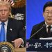 미국 ‘강제노동 관세’에 60개국 반발… 7월 24일 이후 통상 질서 재편