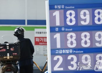 6월 물가 3.2%↑, 30개월만에 최고…중동전쟁에 석유류 24.7% 급등