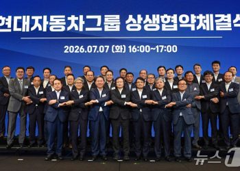 현대차그룹, 150개 협력사와 ‘미래차 동맹’…로봇 함께 키운다