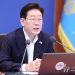 李대통령 “잠재성장률 3%, 세계무역 4강, 국민소득 5만불 원년으로”