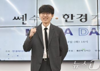 이길 수 있을까?…10년 만에 AI와 다시 대결 ‘인간 대표’ 신진서