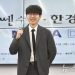 이길 수 있을까?…10년 만에 AI와 다시 대결 ‘인간 대표’ 신진서