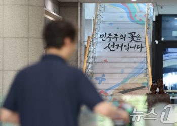 합수본, 중앙선관위 등 추가 압수수색…’투표율 전산조작’ 포착