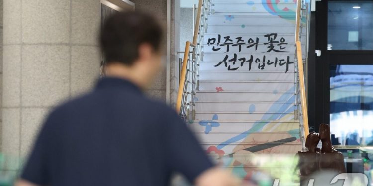 합수본, 중앙선관위 등 추가 압수수색…’투표율 전산조작’ 포착