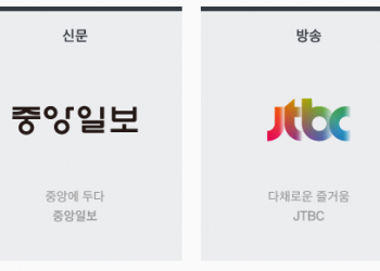 중앙그룹 위기 확산…JTBC 법정관리 가능성, 매각설까지