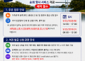 사바나 순회영사 9월 22~23일 실시…사전 예약 필수