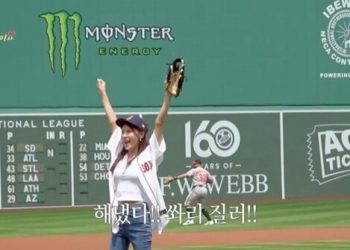 ’26학번’ 하지원, 한국 배우 최초 MLB 보스턴 시구…김병현, 포수로 함께
