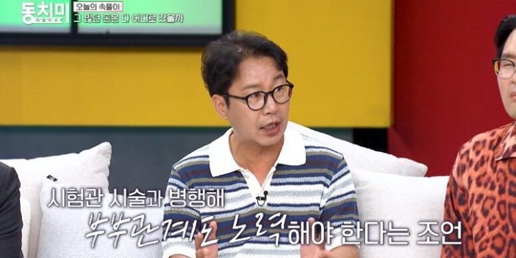51세 결혼 심현섭 “2세 만들려고 ‘하루 8번’ 관계, 다음 날까지 기절”