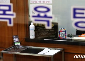 외국인 몰려드는 부산…CNN “초대형 찜질방서 벗어 보라” 소개
