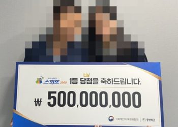 “뭘 잘못 본 줄 알았다”…친구 따라 산 단 한 장의 복권 1등 ‘대박’