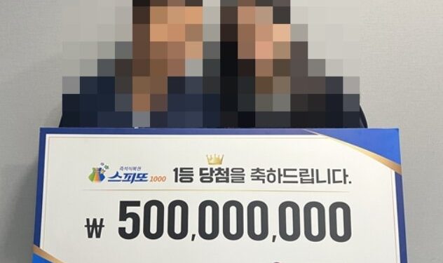 “뭘 잘못 본 줄 알았다”…친구 따라 산 단 한 장의 복권 1등 ‘대박’