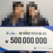 “뭘 잘못 본 줄 알았다”…친구 따라 산 단 한 장의 복권 1등 ‘대박’