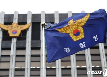 ‘신뢰 바닥’ 경찰, 시도청 수사 부서까지 매년 수사 역량평가 한다