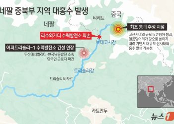 ‘대홍수’ 덮친 수력발전소는…’韓 주도 네팔 1호 민자 발전사업’