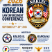 2026 북미 한인 경찰 컨퍼런스, 조지아 둘루스서 개최