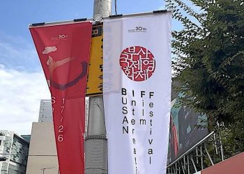 부산 열흘간 영화도시로…31회 BIFF 내달 6일 개막