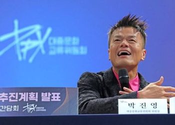 박진영, 美출장에 국회서 ‘주의’…”개인 일정엔 혈세 아닌 본인 부담” 해명