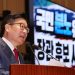 국힘, ‘사전투표 폐지·수개표’ 당론 추인…’국민참정권 수호법’ 추진