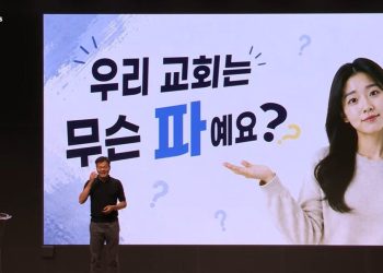 박진영, 이단·사이비 논란 정면 대응 “신천지 출신도 있지만…족보 있는 교회”