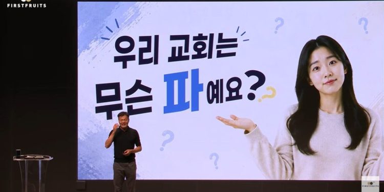 박진영, 이단·사이비 논란 정면 대응 “신천지 출신도 있지만…족보 있는 교회”