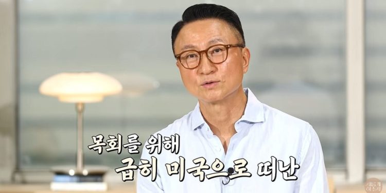 주영훈 “父, 청담동 150평 집 1억 5000만 원에 팔아…美 이민 후 母 청소일”