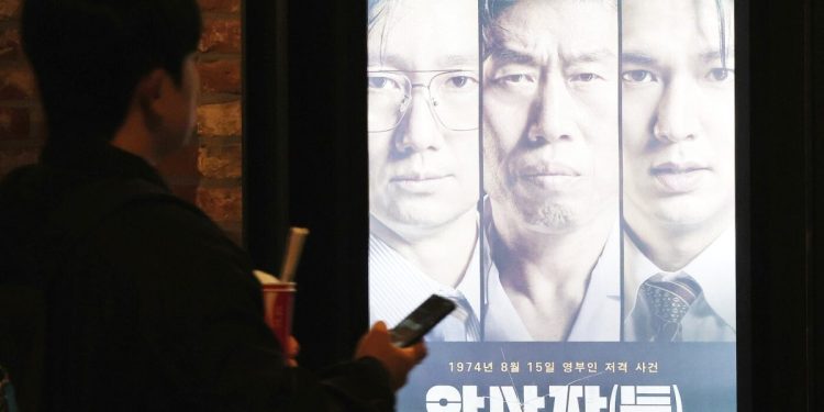 ‘역사왜곡 논란’ 영화 ‘암살자(들)’ 제작진, 경찰 고발당해