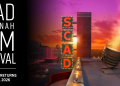 SCAD 사바나 영화제 10월 24일 개막…헬렌 미렌·줄리앤 무어 온다