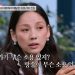 이효리, ♥이상순 투병에 “남편 없으면 요가·방송이 무슨 소용일까 싶어”