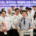 유승민 회장도 고개 숙인 ‘병역 논란’…”국민·장병께 심심한 사과”